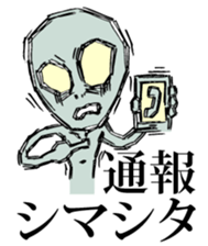 Stickers of UMA sticker #2543335