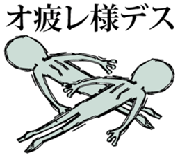 Stickers of UMA sticker #2543337