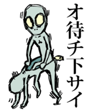 Stickers of UMA sticker #2543338