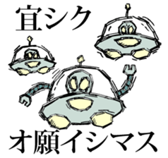 Stickers of UMA sticker #2543339