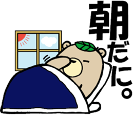 Cha-Guma2 sticker #2543342