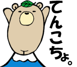 Cha-Guma2 sticker #2543344