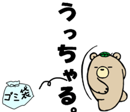 Cha-Guma2 sticker #2543345