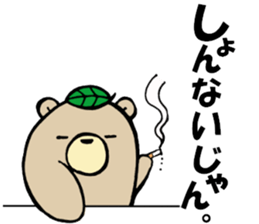 Cha-Guma2 sticker #2543346