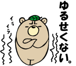 Cha-Guma2 sticker #2543347