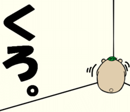 Cha-Guma2 sticker #2543348