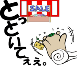 Cha-Guma2 sticker #2543353