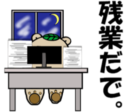 Cha-Guma2 sticker #2543354