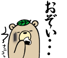 Cha-Guma2 sticker #2543355