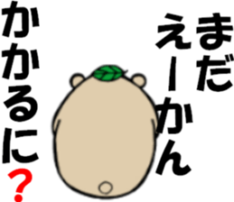 Cha-Guma2 sticker #2543356