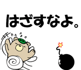 Cha-Guma2 sticker #2543357