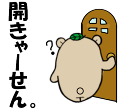 Cha-Guma2 sticker #2543358