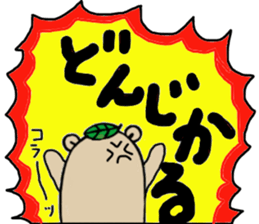 Cha-Guma2 sticker #2543360