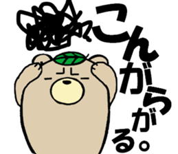 Cha-Guma2 sticker #2543361