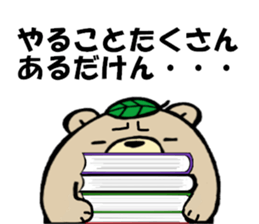 Cha-Guma2 sticker #2543363