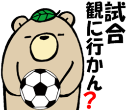 Cha-Guma2 sticker #2543364