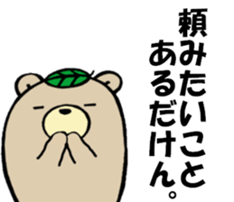 Cha-Guma2 sticker #2543366