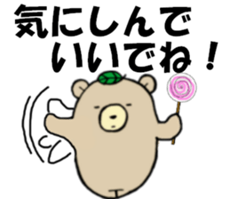 Cha-Guma2 sticker #2543367