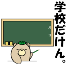 Cha-Guma2 sticker #2543368