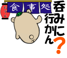 Cha-Guma2 sticker #2543369