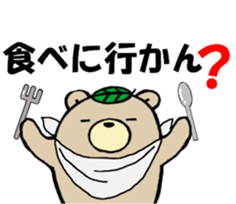 Cha-Guma2 sticker #2543373