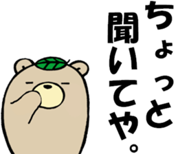 Cha-Guma2 sticker #2543374