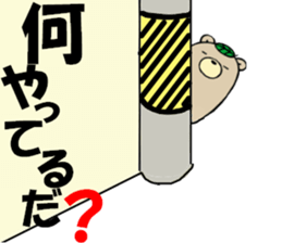 Cha-Guma2 sticker #2543375