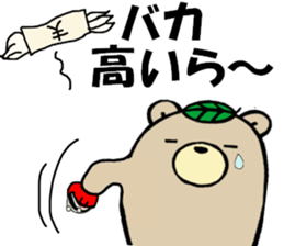 Cha-Guma2 sticker #2543376