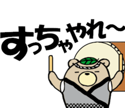 Cha-Guma2 sticker #2543377