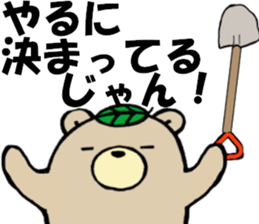 Cha-Guma2 sticker #2543378