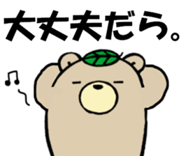 Cha-Guma2 sticker #2543379