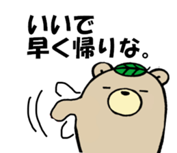 Cha-Guma2 sticker #2543380