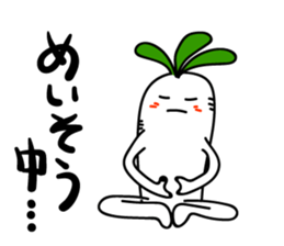 Radish. DAIKON-kun 3 sticker #2543384