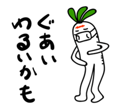 Radish. DAIKON-kun 3 sticker #2543387