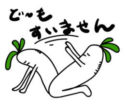 Radish. DAIKON-kun 3 sticker #2543393