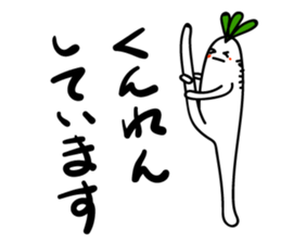 Radish. DAIKON-kun 3 sticker #2543401