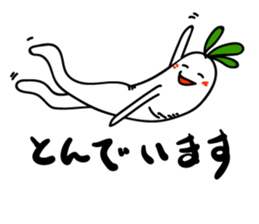 Radish. DAIKON-kun 3 sticker #2543407