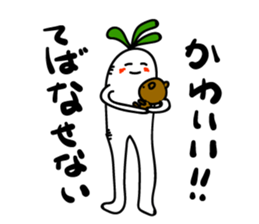 Radish. DAIKON-kun 3 sticker #2543420