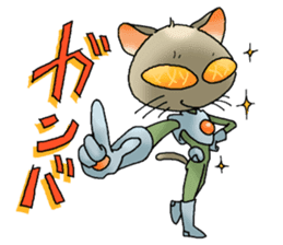 AYUMO THE GALACTIC PATROLMAN sticker #2543584