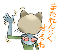 AYUMO THE GALACTIC PATROLMAN sticker #2543585