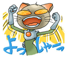 AYUMO THE GALACTIC PATROLMAN sticker #2543592