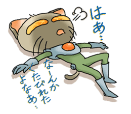 AYUMO THE GALACTIC PATROLMAN sticker #2543600