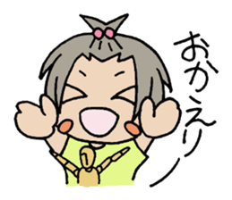 Friends Mok-chan and I sticker #2543625