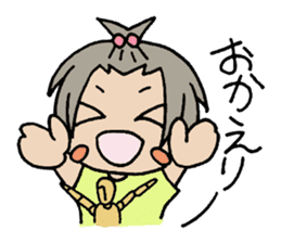 Friends Mok-chan and I sticker #2543625