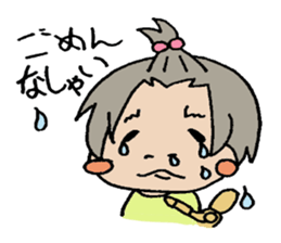 Friends Mok-chan and I sticker #2543634