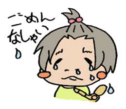 Friends Mok-chan and I sticker #2543634