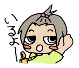 Friends Mok-chan and I sticker #2543646