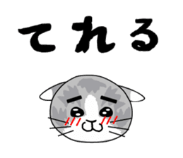 Cute Brow Cat sticker #2543909