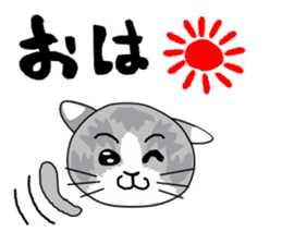 Cute Brow Cat sticker #2543913