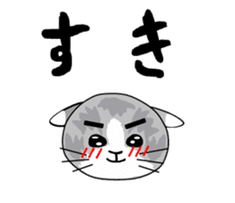 Cute Brow Cat sticker #2543915